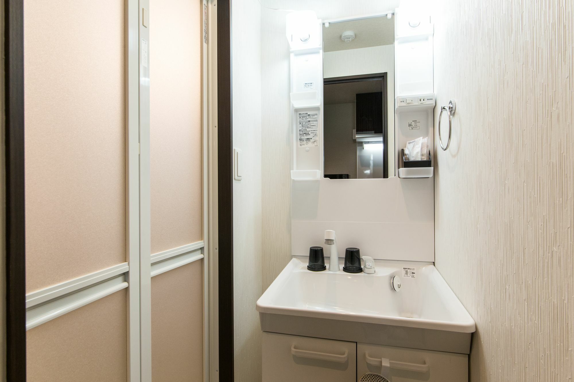 Japaning Hotel Gozen Kiotó Kültér fotó